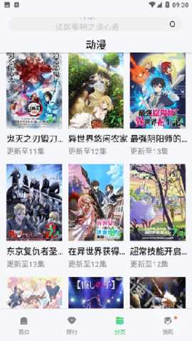 酷看影院 1.7.4 安卓版 1