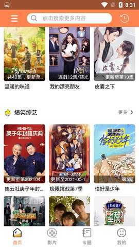 人人佳影视 0.0.9 安卓版 2