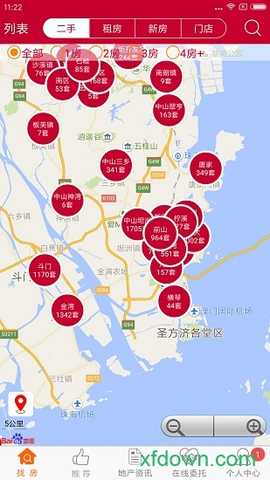 真房网 4.8.7 安卓版 3