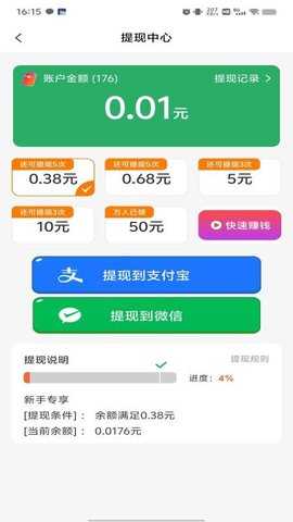 免费全集看 1.0.1 安卓版 1