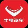 牛电出行