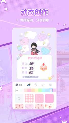 漫剧少女 1.3.0 安卓版 3