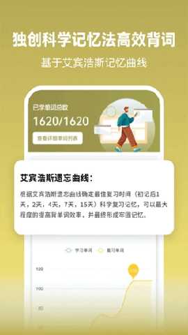 莱特阿拉伯语背单词 2.6.0 安卓版 2