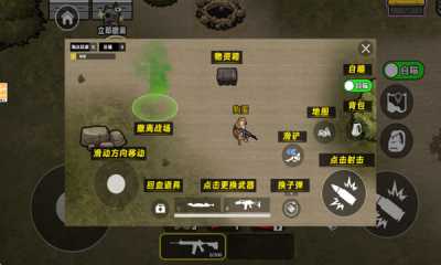 修狗三角行动 1.0 官方版 2