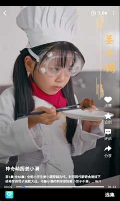 青湉短剧 1.0.0 安卓版 4