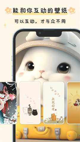 布丁锁屏 4.3.0 安卓版 2