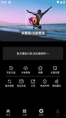 ​麒麟影院 1.0.1 最新版 1