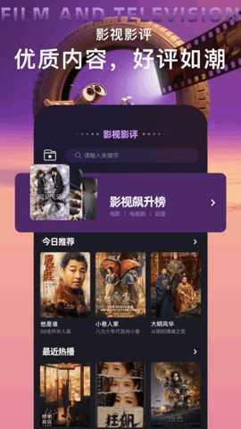 欢聚剧场 1.2 安卓版 2