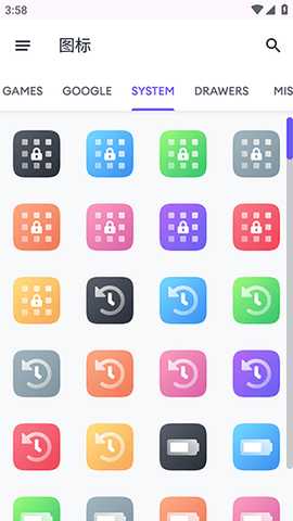 Borealis 2.185.0 安卓版 2