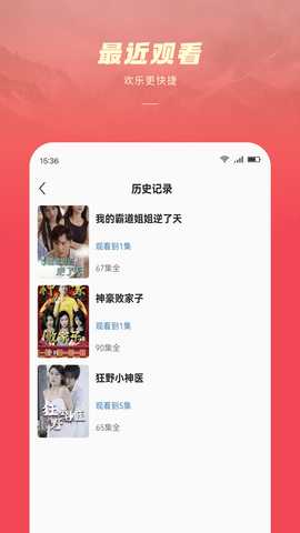 跨阅者 v8.0.6 安卓版 3