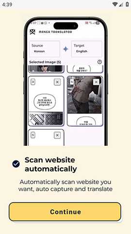 MangaTranslator 2.9.1 安卓版 2