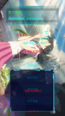 过客美化包正版 3.9 安卓版 2