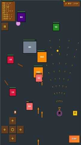 大侠风云传 1.0 安卓版 3