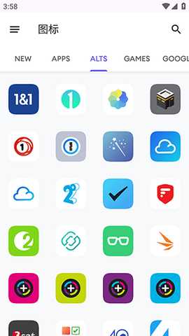 Borealis 2.185.0 安卓版 1