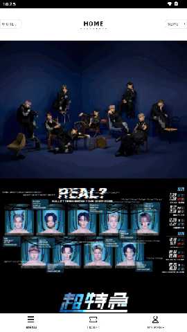 超特急 1.7.0 安卓版 0