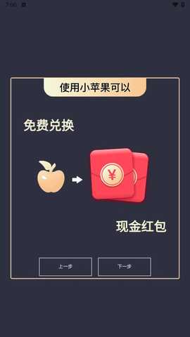 潮人夜市 v1.2.8 安卓版 4