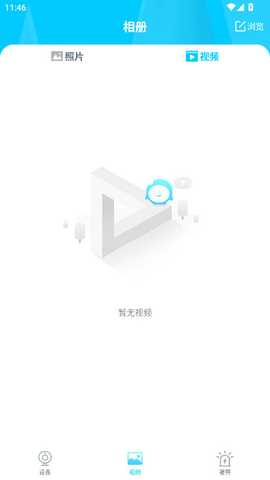 YsxLite 1.60 安卓版 0