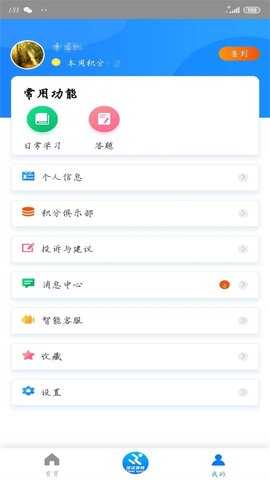 纯洁体育 2.1 安卓版 2