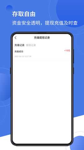 大成订购 v1.1.3.400 安卓版 1