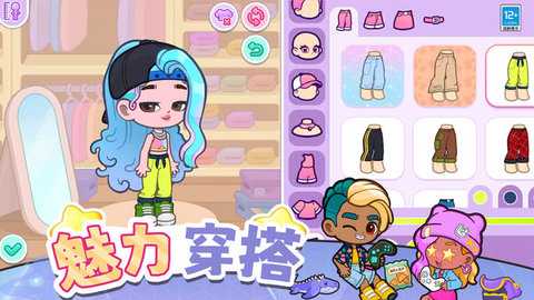 都市少女传说 8.251219.165 安卓版 2