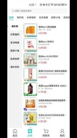 可能 1.3.0 安卓版 2