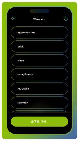 Abandon单词壁纸 1.1.0 最新版 3
