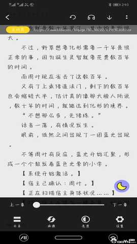 小鬼快搜 1.4.0.3 安卓版 1