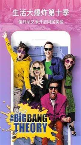 奇虎影视 5.1.53.0719 安卓版 3