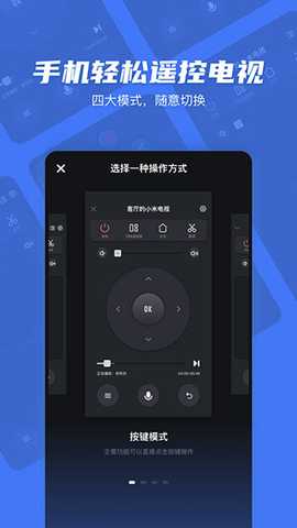 电视超人 2.7.6 安卓版 4