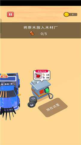 小小绿洲 1.0.7 安卓版 1