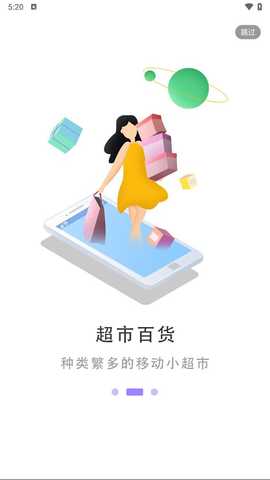 梨花熊 v1.0.6 最新版 2