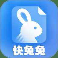 快兔兔AI扫描王