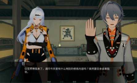 仪玄师傅的试炼 1.0 安卓版 1