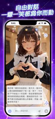 梦语时光 0.2.0 官方版 2