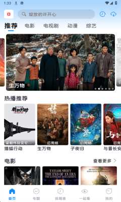 多多剧场免费版 1.0.5 最新版 0