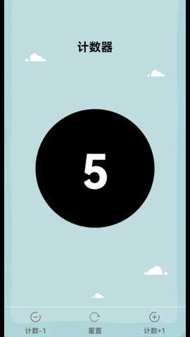 生活工具箱 2.1.8 安卓版 2