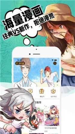小草漫画 v1.2.0 安卓版 2