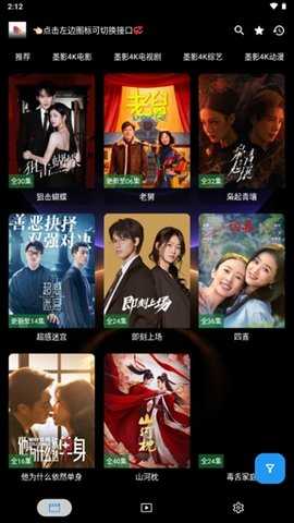 墨盒影视 3.5.3 安卓版 2