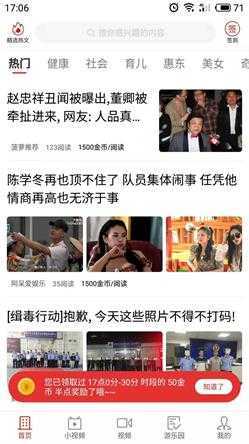 陀螺转 v1.0.1 安卓版 1