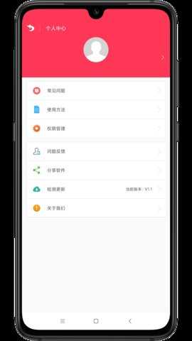 极速去水印 1.4.0 安卓版 3