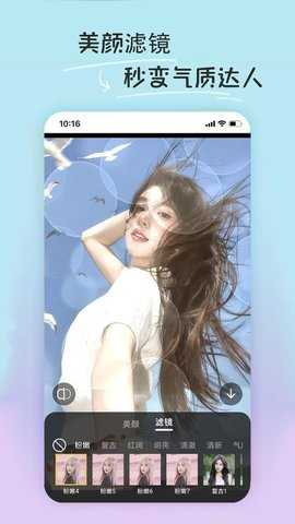 PE修图抠图 1.2.0 安卓版 2