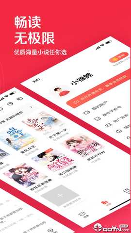 微鲤小说 v1.8.3 安卓版 1