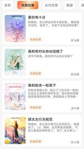 免费全集看 1.0.1 安卓版 2