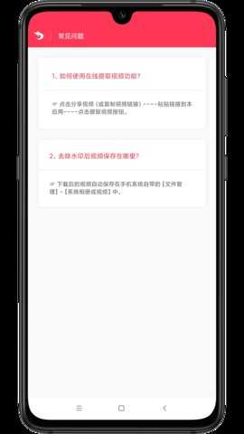 极速去水印 1.4.0 安卓版 2