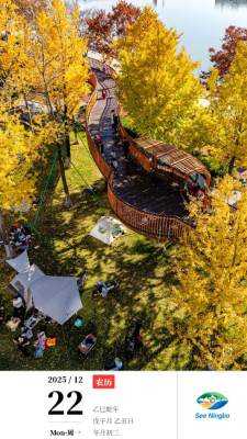 睛彩宁波 1.0.0 官方版 2