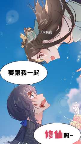 吹妖漫画 v5.2.44 安卓版 1