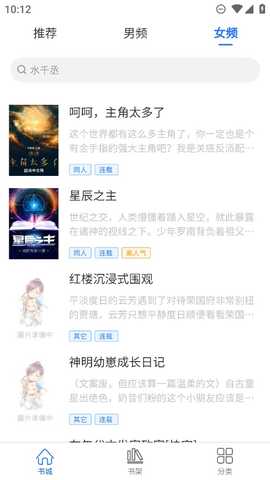 光雨阅读 v1.0.0 安卓版 2