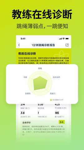 夺冠体育 2.8.0 安卓版 2