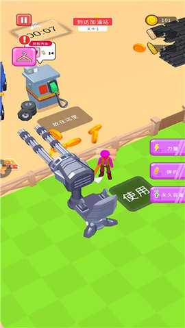 小小绿洲 1.0.7 安卓版 2