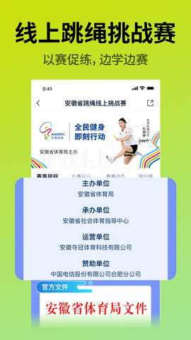 夺冠体育 2.8.0 安卓版 1